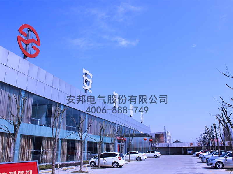 麻豆AV在线观看電氣股份有限公司